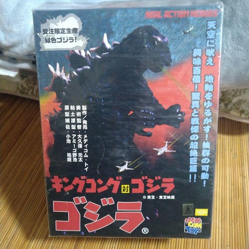 Real action heroes - action, kong