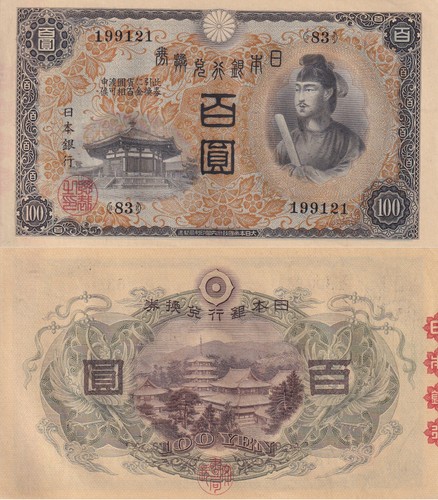 Giappone 100 yen 1930 42 - 100, p
