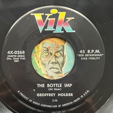 HEAR Geoffrey Holder 45 Bottle