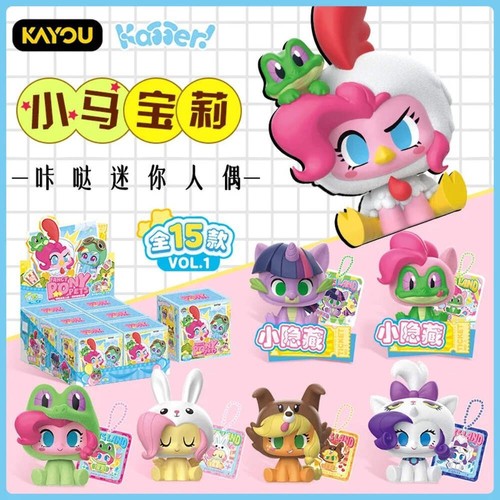 Originale kayou little pony - originale,