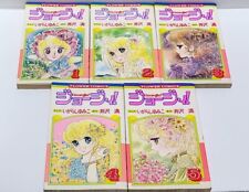 Georgie! Manga Set Completo