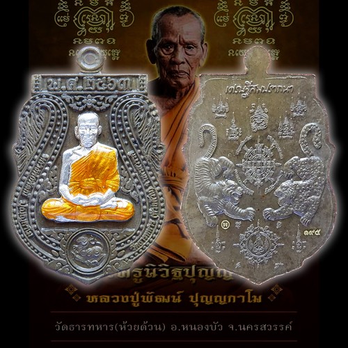 Genuine thai amulet pendant - thai,