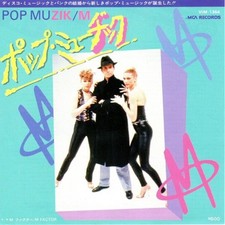 M – Pop Muzik (Japan) ++ used ++
