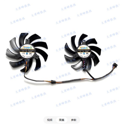 Ventola scheda grafica per xfx - grafica,