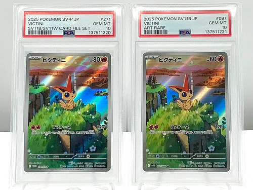 Psa victini promo ar seq - victini, &