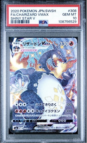 Full art charizard - full-art,