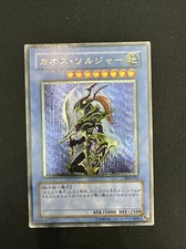 Soldatino Lustro Nero Ultimate