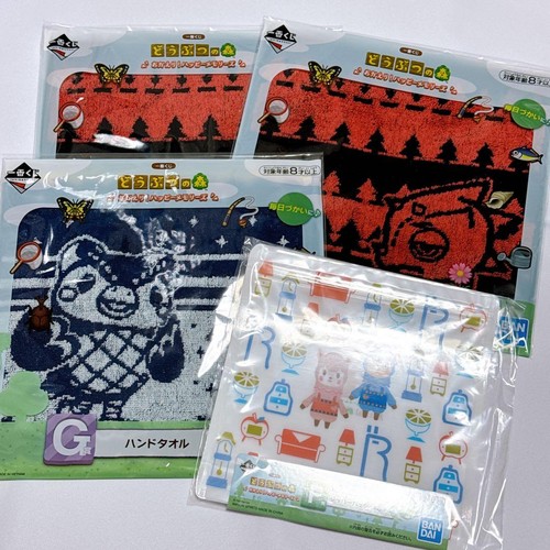Animal crossing ichiban kuji - ichiban,