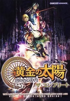 Title strategy guide - title:strategy, gba