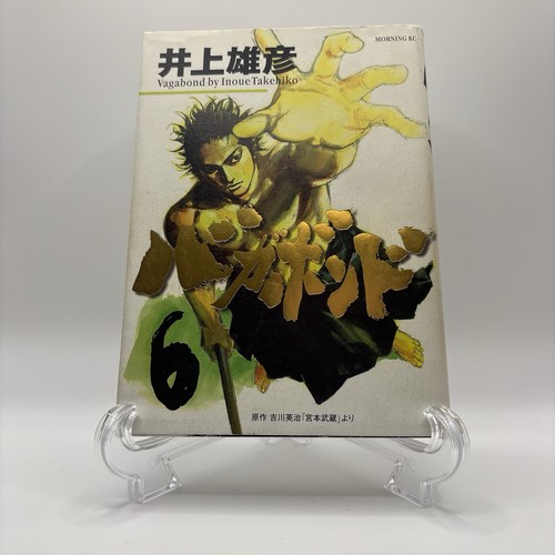 Vagabond vol japanese manga - vagabond,