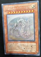 Ultimate Gem God Rainbow