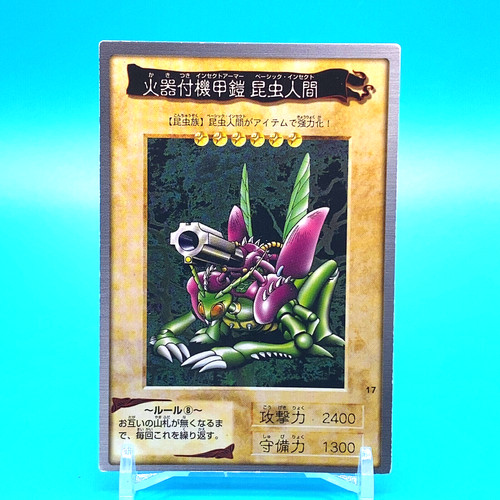 Armatura per insetti - yu-gi-oh!,