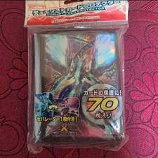 Yu-Gi-Oh! TCG Card Sleeves