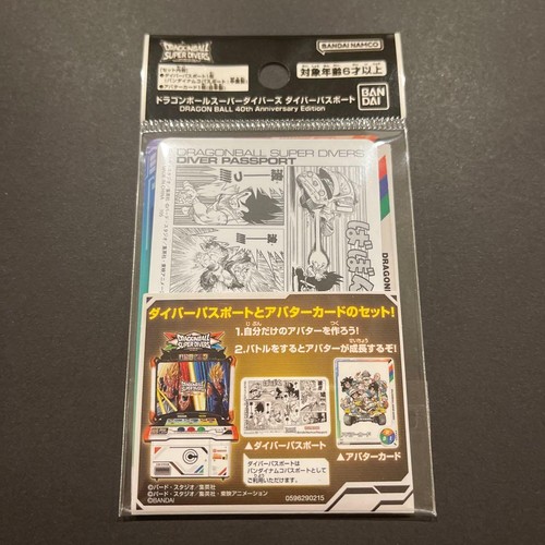 Dragon ball super divers - ball,