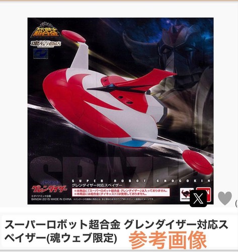 Super robot chogokin spazer - chogokin,