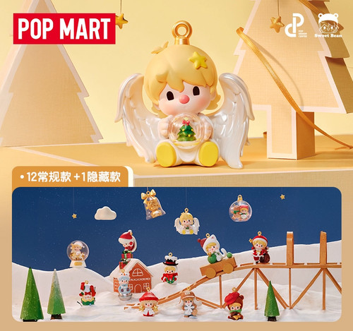 Pop mart sweet bean - mart,