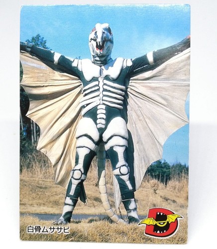 White bone flying - 45,