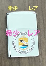 Accendino Zippo Aegis Combat