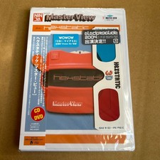 Comes 3D glasses Master View Hexstatic DVD Japan D2