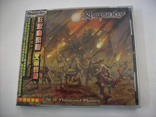 Rhapsody rain a - a, thousand