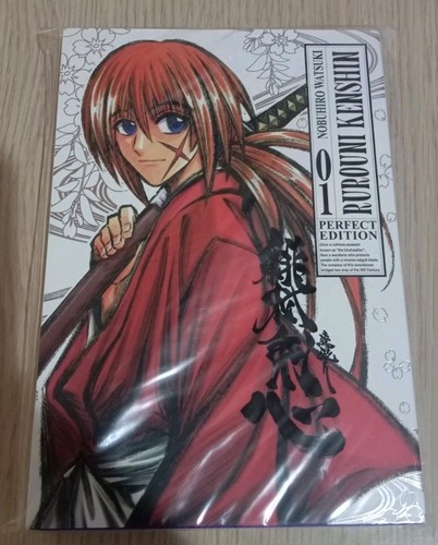 Rurouni kenshin perfect - rurouni,