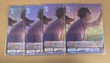 Blu Hideo Nigirino 4ps