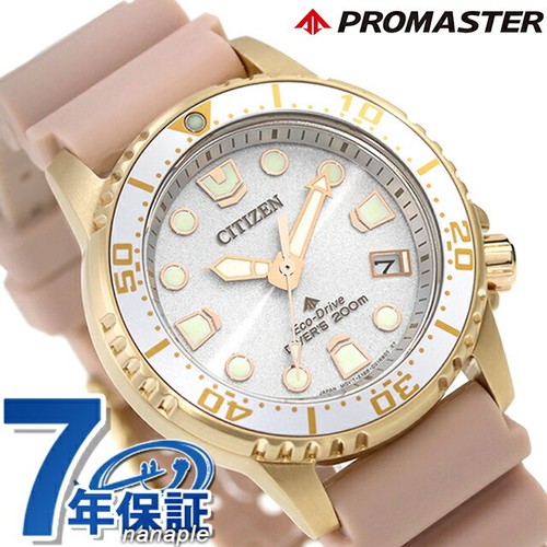Orologio citizen promaster - orologio,