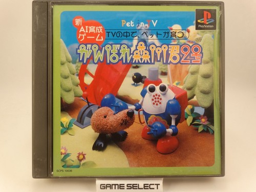Ganbare morikawa kime 2nd pet - morikawa,