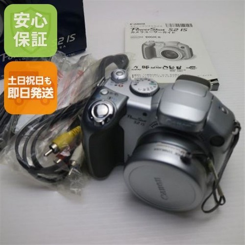 Canon powershot silver - s2, is
