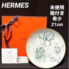 Piatto da dessert HERMES