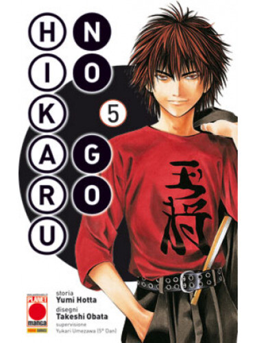 Hikaru nuova edizione - no, 05