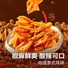 2 x 350 g Liangpinpuzi piedi