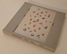 LT- RONALD BARTHES CARTE SEGNI