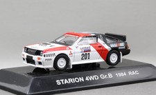 Rally car ss - cm's, ss.17