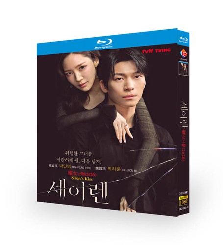 魔女之吻 bacio di sirena - /,