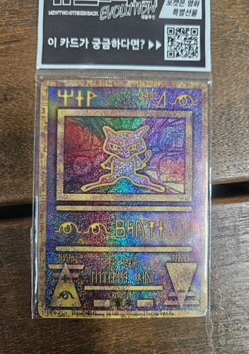 Carta pokemon promo - pokemon,