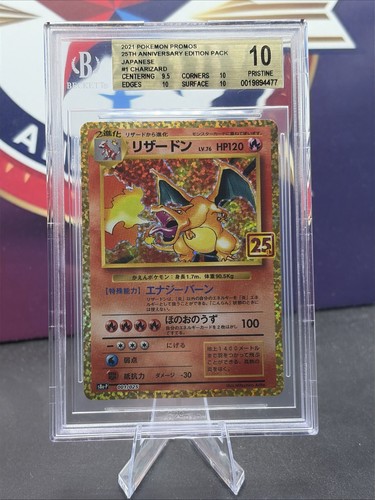 Pokemon charizard 2021 - pokemon,