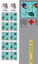 France 1992 timbre - 1992,