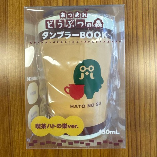 Animal crossing cafe hato - crossing, no