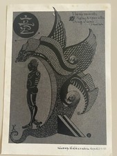 GAETANO POMPA SERIGRAFIA A RILIEVO DEDICA E FIRMA AUTOGRAFA 1981 "A ME MEDESIMO"