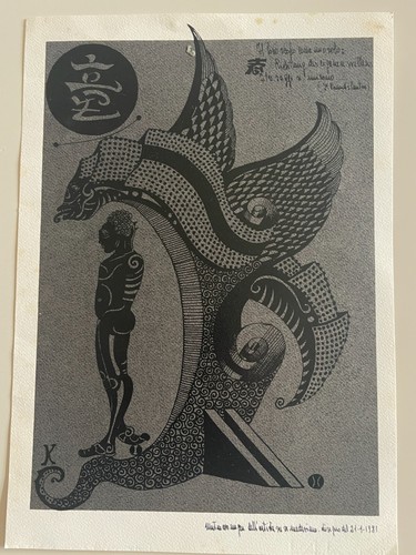 Gaetano pompa serigrafia - gaetano,