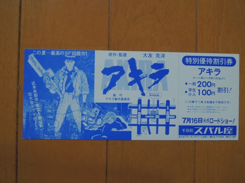 Akira katsuhiro otomo discount - katsuhiro,