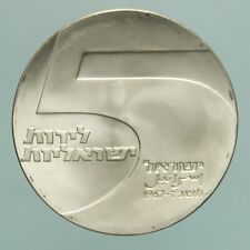 ISRAELE 5 LIROT JE 5727-1967