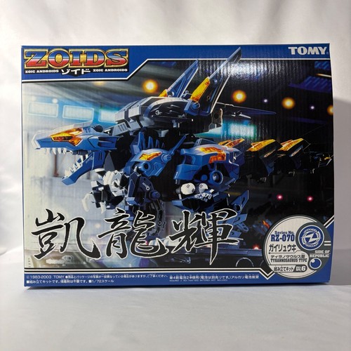 Zoids tyrannosaurus type - zoids,