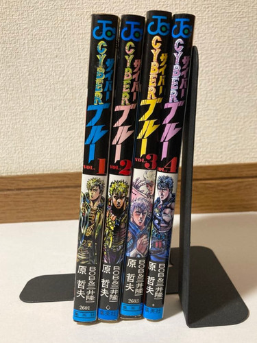 Cyber blue japanese ver set - cyber,