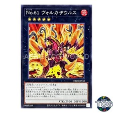 Numero 61: Volcasaurus N