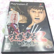 Kenka banchou full throttle - kenka, 2