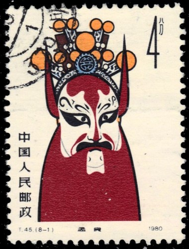 Cina 1574 maschera - 1574,