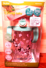 SKATER Borraccia Bambini 370ml
