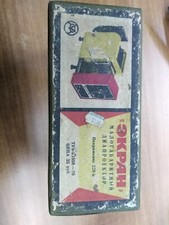 proiettore sovietico per diapositive e filmini  vintage